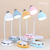 LED teaching table lamp, lantern for elementary school students for bed, reading, lights, eyes protection