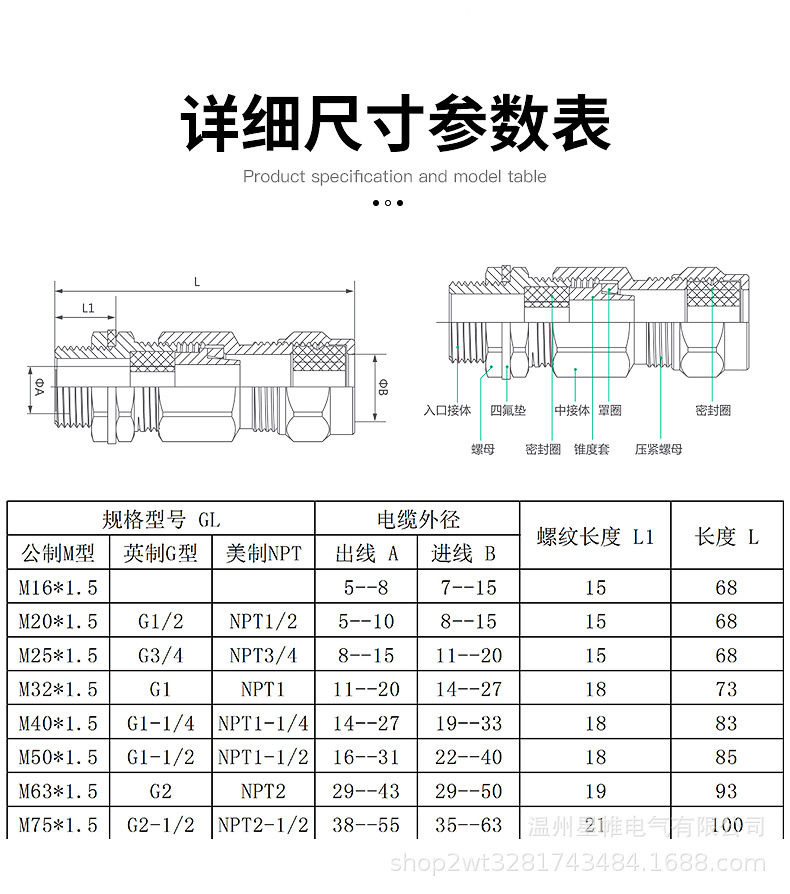详情页改_09