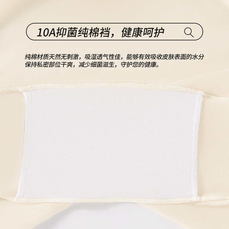 Pantalones de seguridad de seda de hielo sin costuras de gran tamaño, base, entrepierna de algodón antibrillante, ropa interior de seguridad de gran tamaño fina de verano