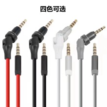 �S��ֱ�N3.5mm90�ȏ��^���������l��1.2��AUX��܇�d��푾����l
