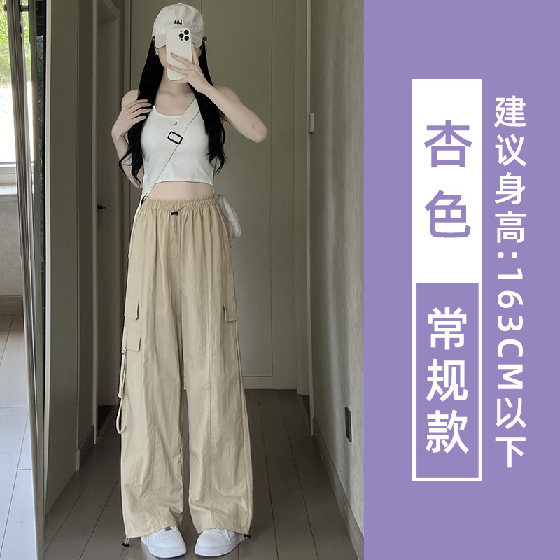 紫色降落伞工装裤女2025新款高腰宽松休闲爬山直筒冰丝速干运动裤|undefined