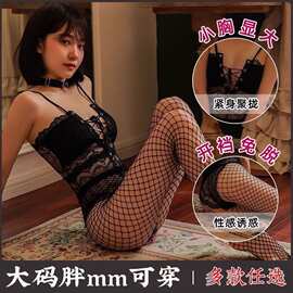 夜唯美情趣内衣大码胖mm情趣丝袜制服成人诱惑情趣套装性感开档女