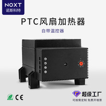 CS130����뵼����������1000W���������PTC������