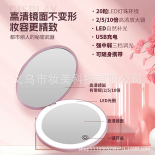 LED handheld double-sided small fill light, internet celebrity, with your logo imprint