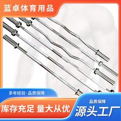 健身房杠铃杆厂家批发举重商用奥杆直杆曲杆家用运动训练杠铃杆