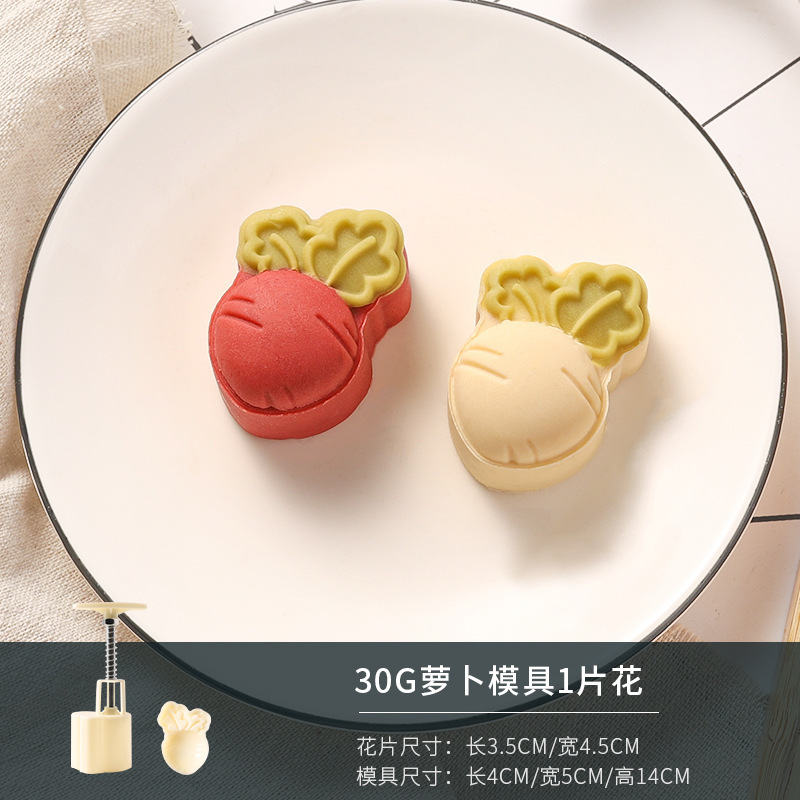 【新款】卡通水果南瓜月饼模具手压式家用冰皮绿豆糕压花磨具糕点|undefined