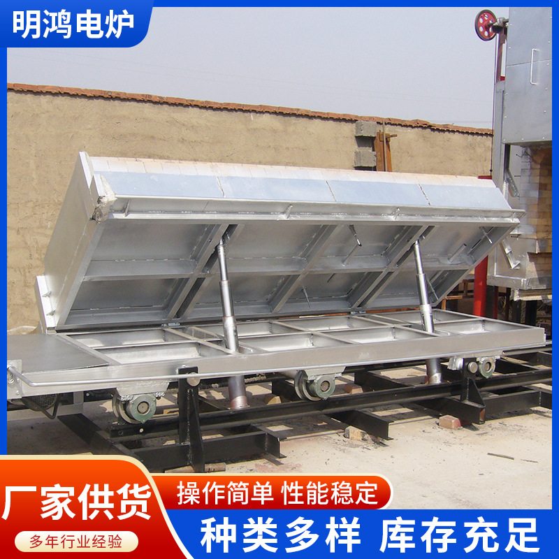 可升降台车式热处理电阻炉 全纤维台车炉 淬火正火全纤维台车炉