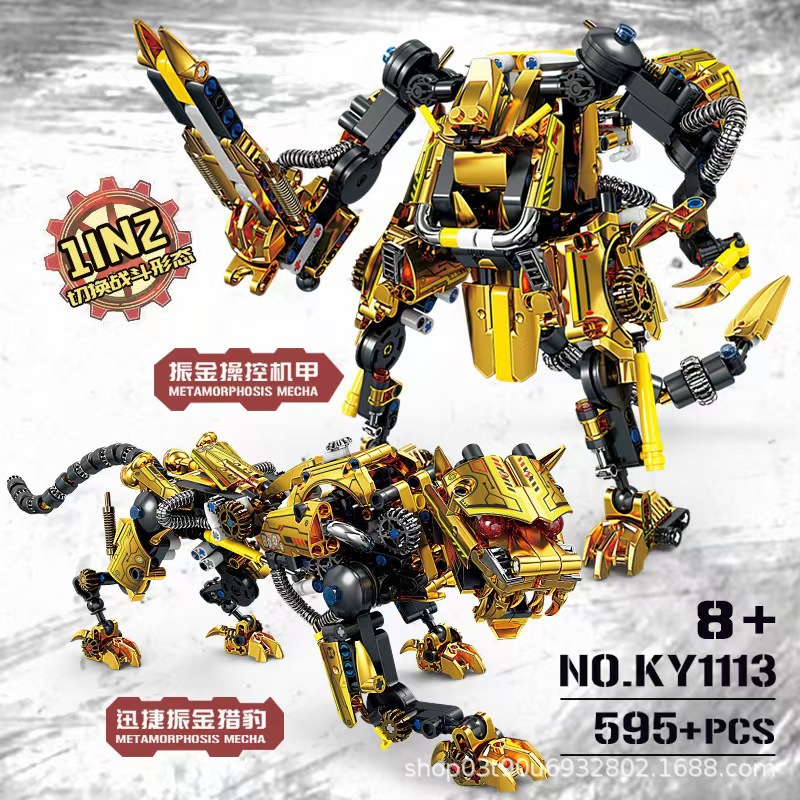 1113 퀵 골든 메카(고급 선물 상자)