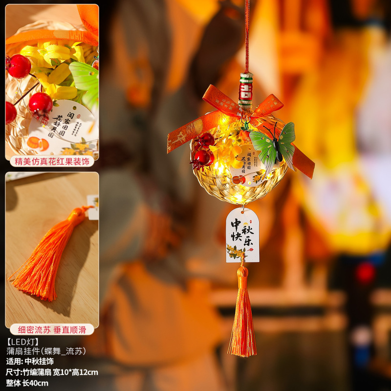 中秋节竹编小灯笼装饰用品入户门把手布置蒲扇挂饰兔子成品小挂件|undefined