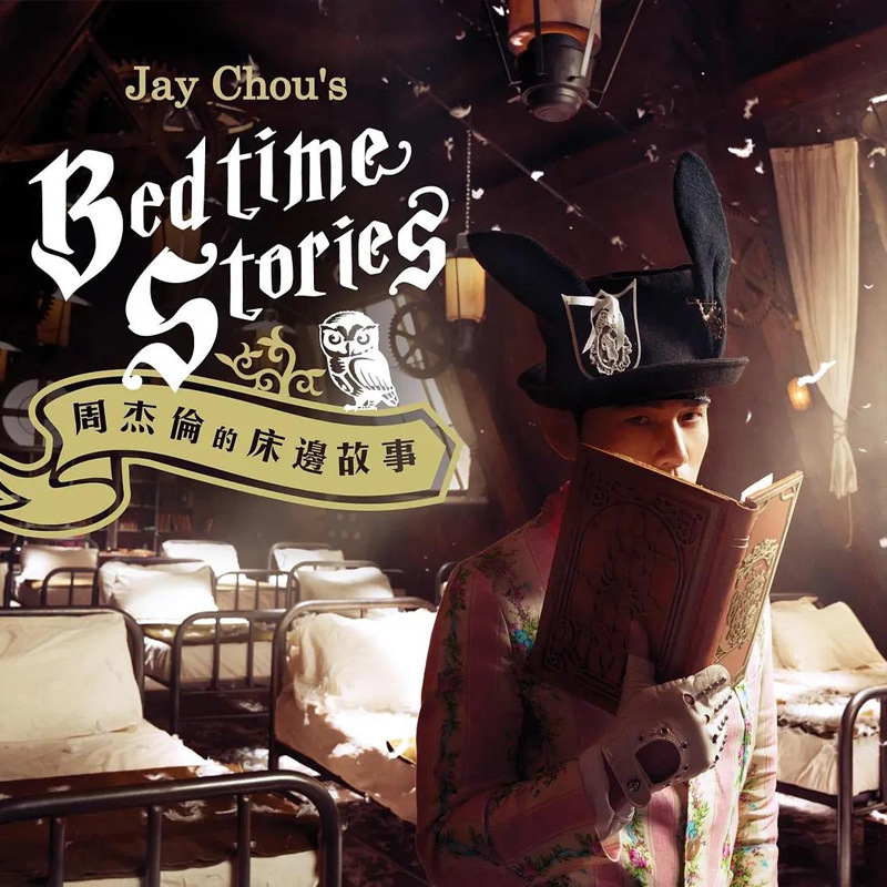 Acrílico nfc drenando llavero mini álbum disco de vinilo CDdiy soporte estrella colgante periférico