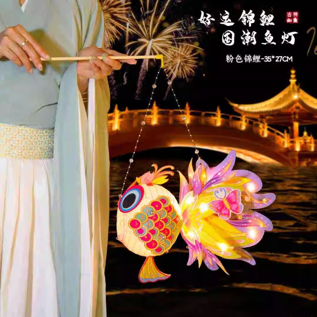 종이 잉어 물고기 램프-[핑크 잉어]