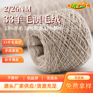 �A֮�ż���Դ�^���S���l������q����ë��2/26NM33%��ë��ë�q