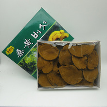 西藏桑树桑黄盒装 特级桑黄菌种500g克包邮非野生中药材