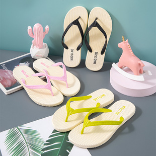 Women's Solid Color Non-Slip Flip-Flops Manufacturer Supplies Beach Flat Flip-Flops for Home and Outdoor Dual-Use Sandals