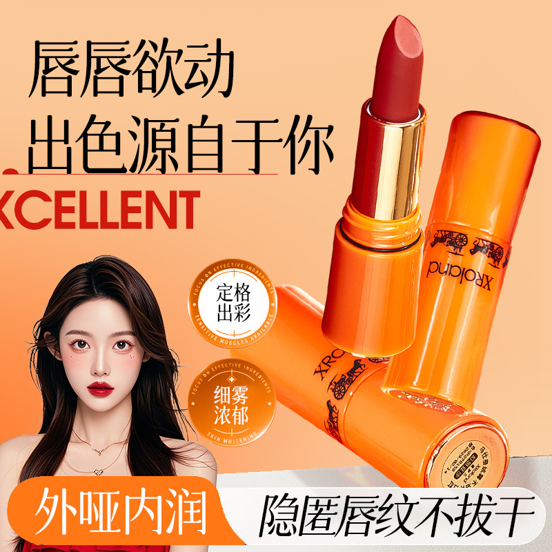 萱罗兰马仕橙绒雾不沾杯口红持妆显白不易沾杯防水韩系水润伪素颜