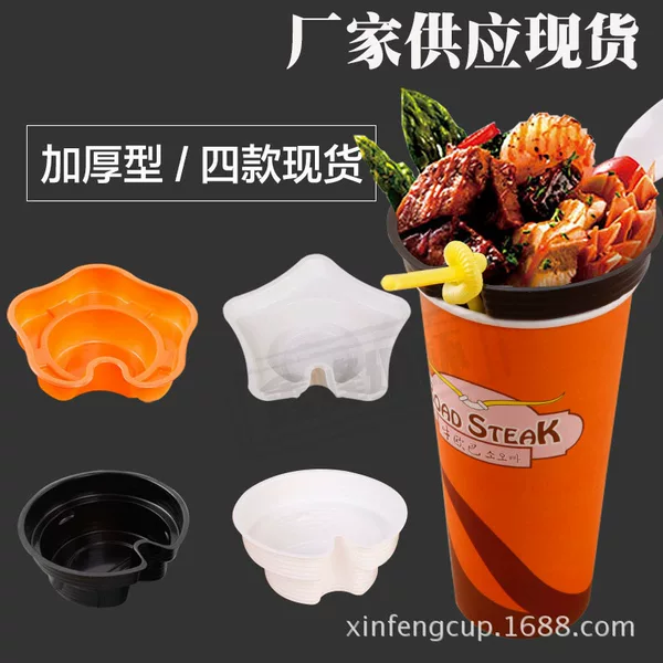 Factory Supply Snack Cup Disposable Steak Cup Holder Steak Cup Holder Korean Creative Fried Chicken Coke Cup Holder Bowl