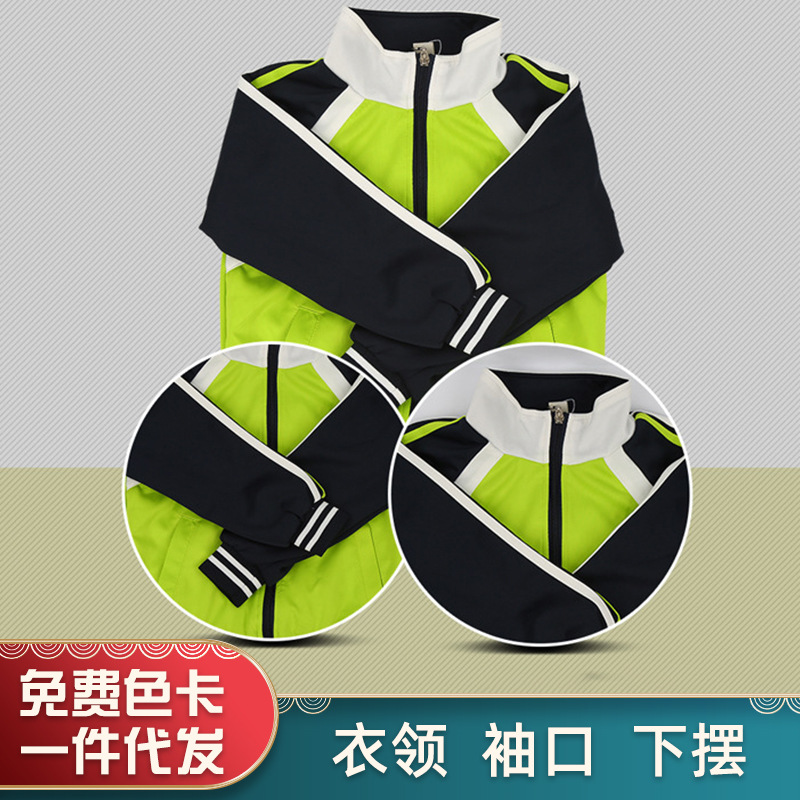 螺纹衣领面料服装辅料罗纹针织布料 运动服校服袖口下摆加工定 制