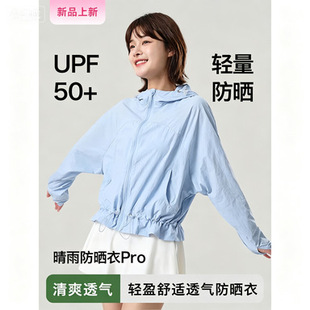 ĳ���p��������UPF50+Ů����͸���ٸɷ����⾀͸��̿����������