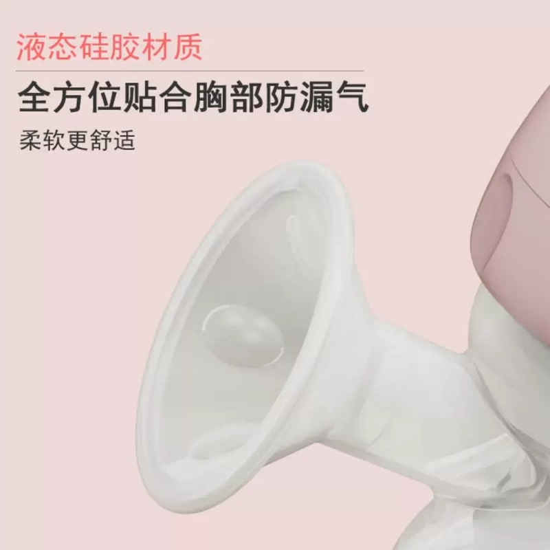 一体式电动吸奶器智能防溢乳全自动大吸力挤奶器按摩静音吸乳器|undefined