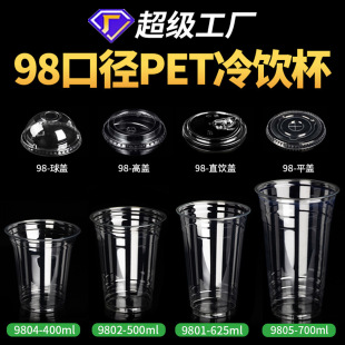 98�ڏ�PET������ϱ���ϱ����w�ӼӺ�һ�����̲豭���S���l����