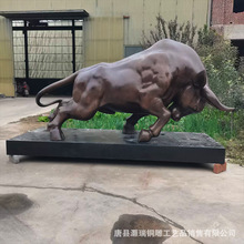 厂家纯铜牛雕塑户外景观广场3米4米华尔街牛大型铸铜开拓牛摆件