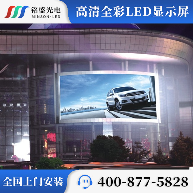 Outdoor Waterproof P8LED full -color module LED display module LED display module outdoor advertising large screen 2