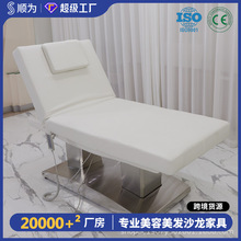 늄����ݴ�����Ժ�t��΢��ע�䴲ɳ����spa��Ħ���沿���B���o��