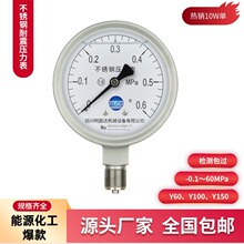 ���������≺�x������YE100Ĥ�в��P�