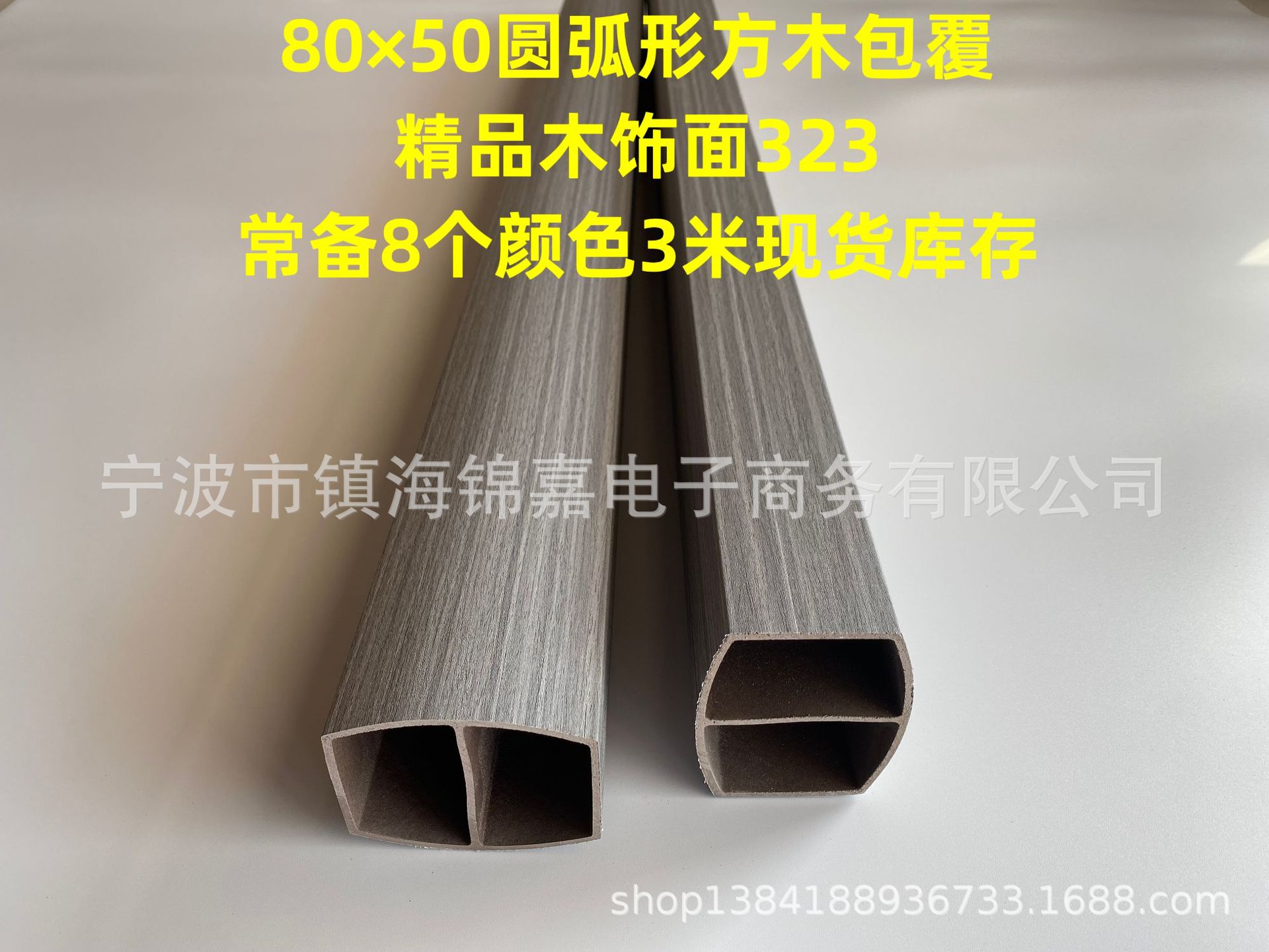 厂家提供圆形生态木天花绿可木老木头塑木吊顶建材圆管格栅出口-阿里巴巴