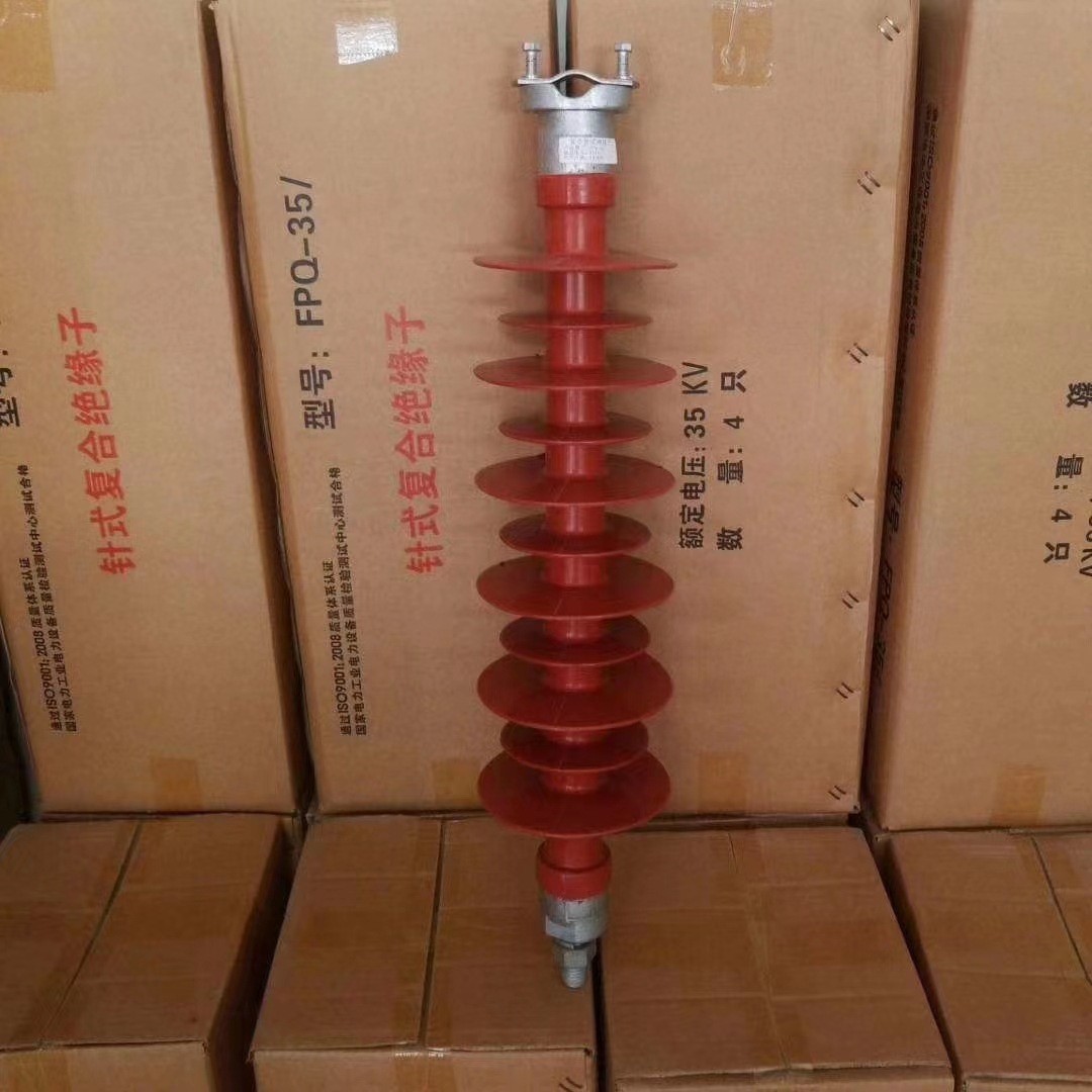复合针式绝缘子 高压线路绝缘子FPQ-10/35支柱绝缘子