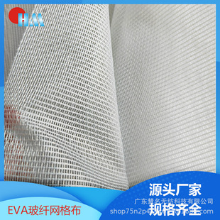 90g�o�|���w�W��o���� 150gEVA�����w�S�W ���⠝���ѱ��ز��w�W