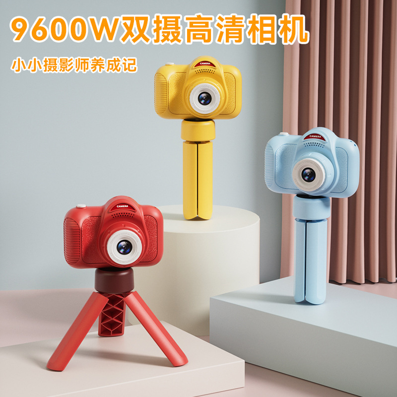 Cross-border private model new children's camera, cartoon camera, digital video camera, birthday gift, mini camera that can print photos Cross-border private model new children's camera, cartoon camera, digital video camera, birthday gift, mini camera that can print photos