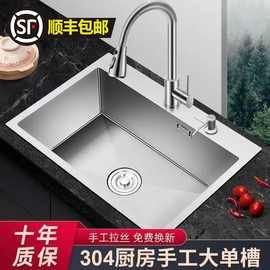 全套厨房水槽加厚3.0不锈钢304单槽手工拉丝加厚洗碗洗菜洗手池子