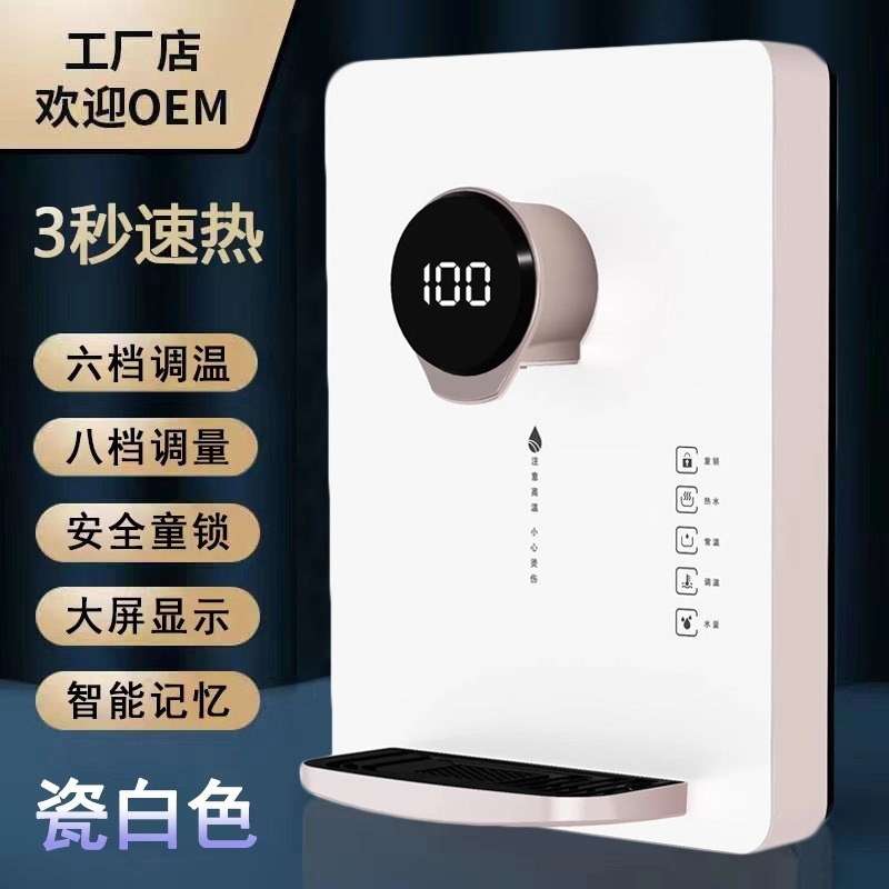 Máquina de tubería fría y caliente, máquina de beber directa colgada en la pared doméstica, calentador de agua caliente instantáneo doméstico, calefacción de doble propósito