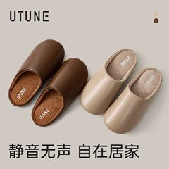 优调静音PU皮拖鞋女冬季耐脏防溅水居家防滑室内地板软底情侣男