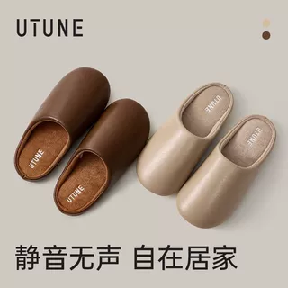 优调静音PU皮拖鞋女冬季耐脏防溅水居家防滑室内地板软底情侣男