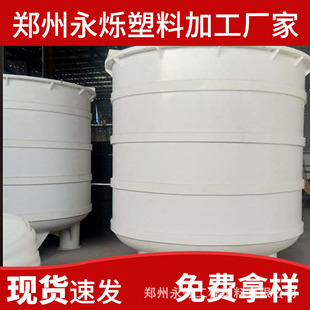 Zhengzhou Yongqian pp plastic cans acid and alkali cans plastic vertical cans