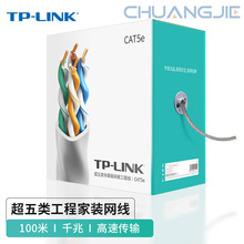 TP-LINK TL-EC5e00-100 ����o���~ �����ξW�j���̾���100�ף�