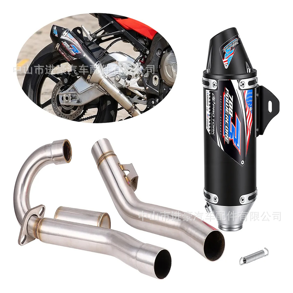 Motorcycle Exhaust Pipe Off-Road Vehicle Modification Suitable for Crf150Crf230Crf250 Third Generation Models