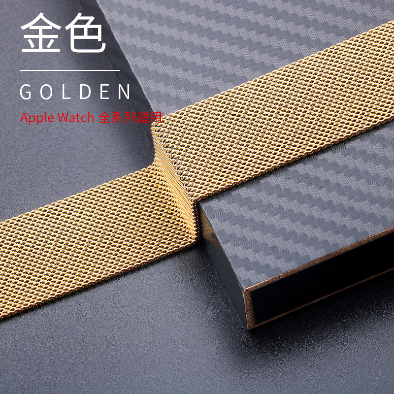 Suitable for Apple Milanese watch strap, Apple Watch strap, iwatchS8 stainless steel Milanese magnetic attachment undefined