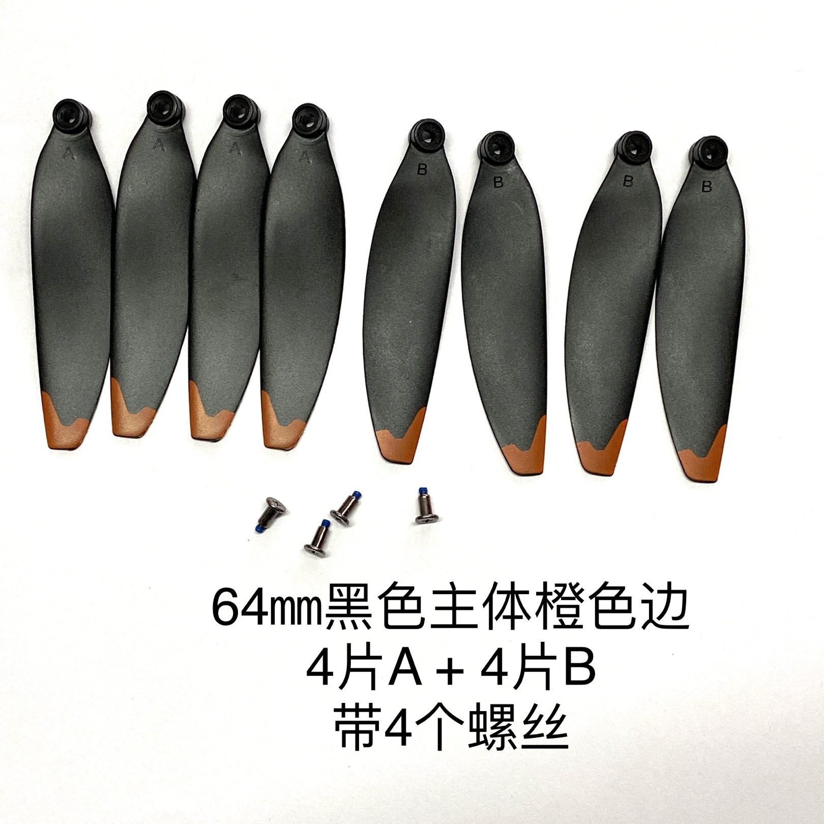 L600无刷无人机风叶S1S P11S SG108 L900pro 兽通用桨叶螺旋桨