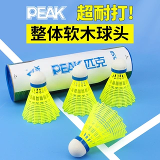 匹克尼龙羽毛球天然软木正品超耐打专业训练比赛塑料耐用室外用球