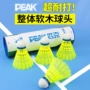 匹克专业训练耐用球