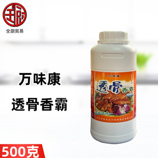 �fζ��͸�����500g/ƿ�������ڸ� ʳƷ���ӄ� ʳ�ø���㾫 �uˮ