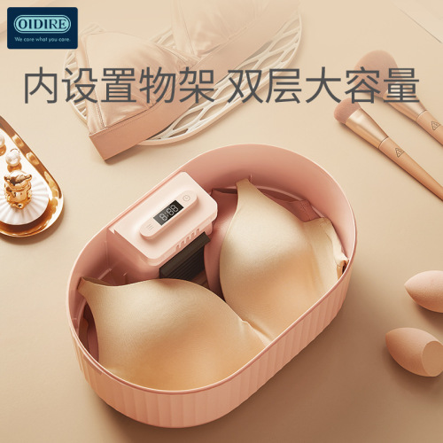 German OIDIRE underwear sterilizer household sterilizer underwear dryer clothing UV sterilizer box