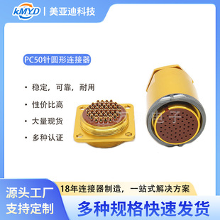 GOST �J�C PC/PY04 50 ᘈA���B���� - ���͹��I늚�mc4���^