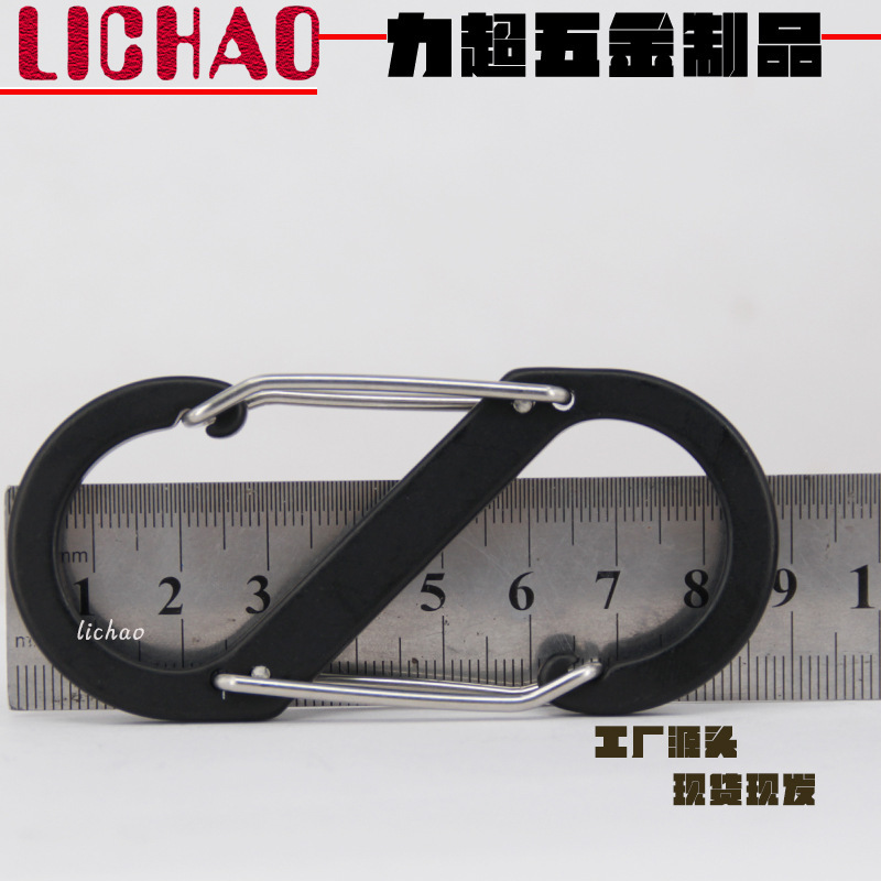 大号铝合金登山挂钩户外钥匙8字快挂S型帽子挂钩环八字登山包挂勾|undefined