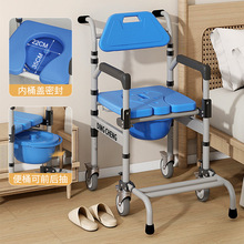 跨境老年人坐便椅带轮孕妇残疾人卫生间蹲厕洗澡专用坐便椅可折叠