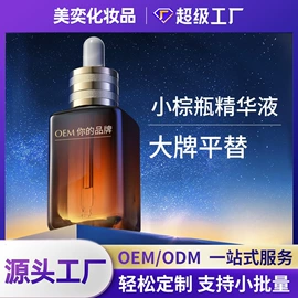 面霜;液态精华;贴片面膜