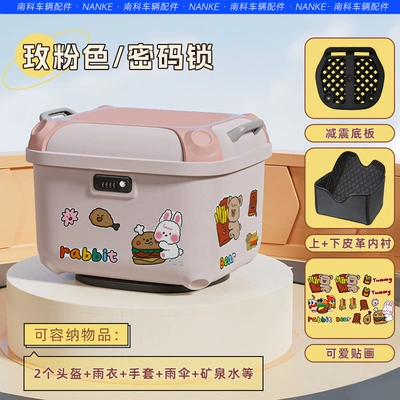 9 and Other Battery Scooter Motorcycle trunk - rose-pink-burger-rabbit-upper-and-lower-lining